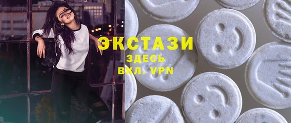 MDMA Балахна