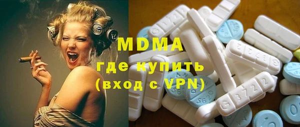 MDMA Балахна