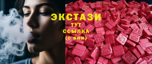 MDMA Балахна