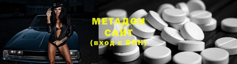 Метадон мёд  Безенчук 