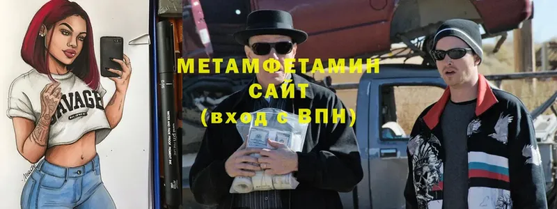 наркота  Безенчук  MEGA ССЫЛКА  Первитин винт 