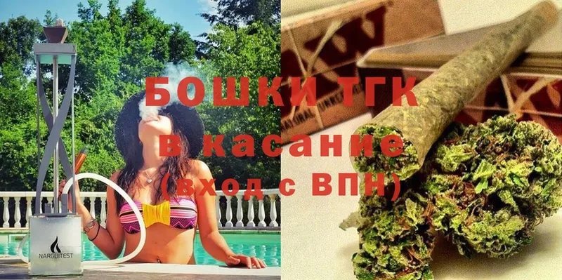 Шишки марихуана Ganja  Безенчук 